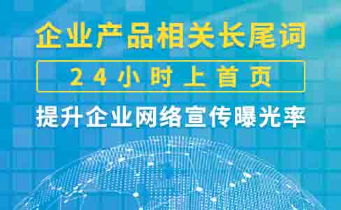 朝阳区靠谱的公司产品网络推广