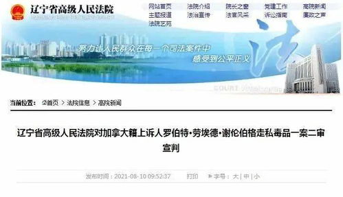 南通严格进口冷链食品监管 18家单位上榜南通老字号