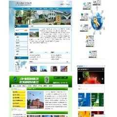 网站建设网站策划电子商务策划企业电子商务化供应库-海商网,服务供应库