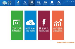 南通二五八信息发布好不好,南通二五八信息发布好不好生产厂家,南通二五八信息发布好不好价格