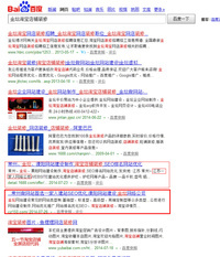 泰州,宿迁,南通,做网站,建网站,网站建设,排名优化www.cz150.com-化龙巷触屏版