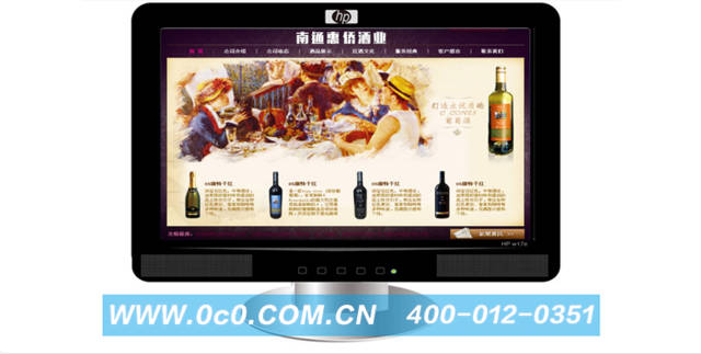 明月H5平台推广让企业营销爆棚