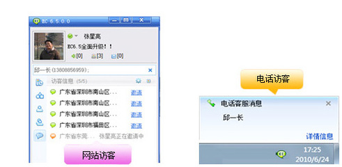 南通网站建设 南通网站推广