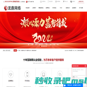 谷歌相关网站搜索查询 - 秒收录吧mslba.com