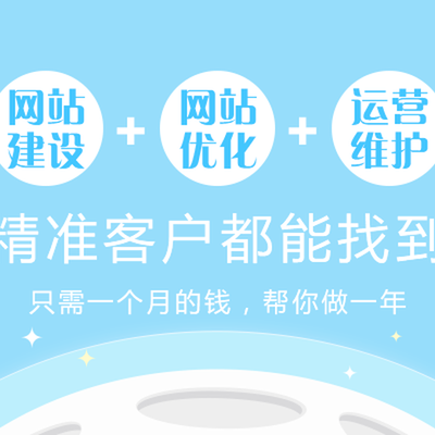南通企业网络广告运营模式_南通企业网络推广