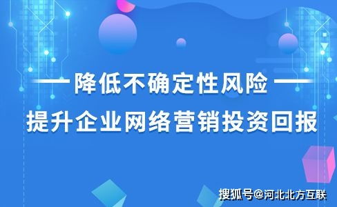 sem推广 搜索引擎运营,合理打造精品企业网站