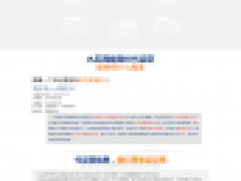 图 顺义竞价托管按咨询对话付费 易企网络 北京网站建设推广