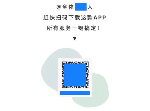 中央出手整治指尖上的形式主义 南通百通硬性摊派推广引争议