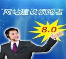 点酷网络|南通网站建设|南通网站推广价格,点酷网络|南通网站建设|南通网站推广厂家,南通点酷网络_中国行业信息网