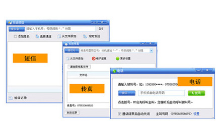 南通网站建设 南通网站推广
