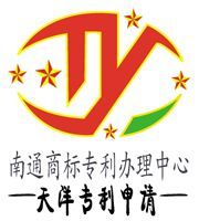 南通专利申请多少钱“到哪里”、、流程-专利服务-电子商务网站-中国企业信息推广平台