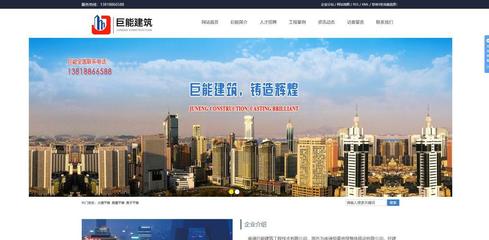 南通市网站建设信息_南通交易资源中心