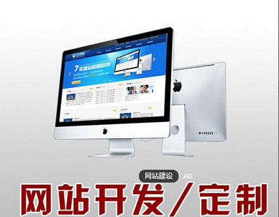优化推广,崇川区优化推广,南通智讯网络