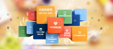 企业网站建设中不可取的一些做法要注意