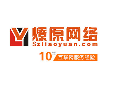 专注常熟网站建设优化推广10年