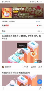 小游戏产品该如何推广 中心化平台为获流量各有妙招 游戏茶馆