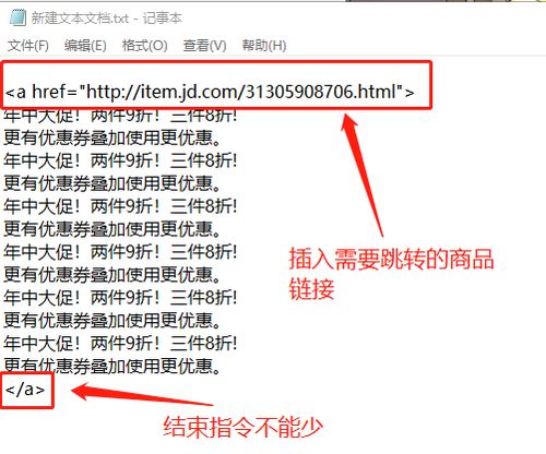 京东高级运营干货分享 400字的广告语是如何做出来的