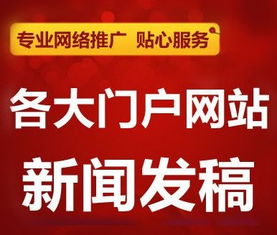 【法制日报发稿-法制日报投稿】- 