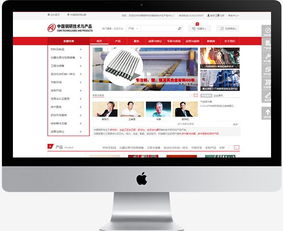 傲来网络官方网站 网络推广 品牌公关 网络营销策划 北京公关公司