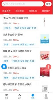 食品酒水行业软文推广 新闻发稿 媒体发稿 品牌公关