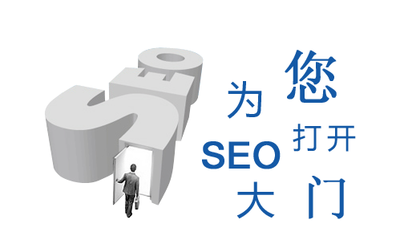 南通智讯网络(图)-网站优化报价-启东网站优化