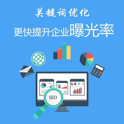 南通有实力的整站优化招商加盟