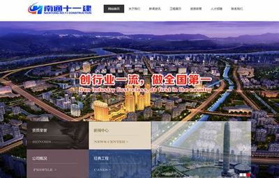 南通如皋教育推广网络公司下载_浙江宣和科技(2025年01月测评)