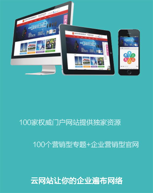 南通小吃加盟网络推广