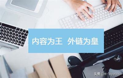 南通关键词排名有哪些下载_南通网站关键排名最新版)