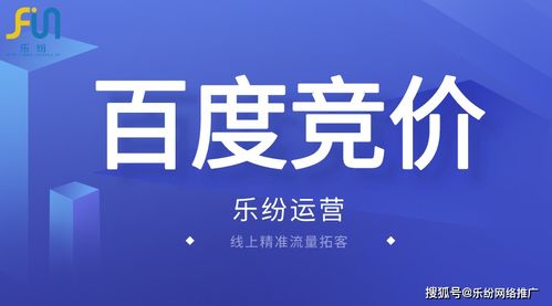 乐纷互联网运营团队通过场景化分析电子行业,以mos管网络推广为例
