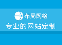 南通企业网络推广主要方式_南通网站排名优化