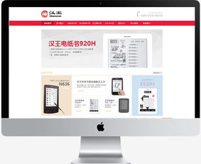 傲来网络 专业网络推广与品牌公关服务，助力企业实现数字化营销增长