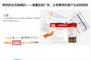 如何在石家庄选择合适的网络公司进行南通网站推广