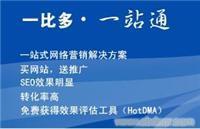 南通诚尚网络科技 一站式网站建设与网络推广服务详解