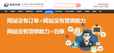 泰州商城电商系统建设与南通网站推广 打造独立个性化网上商城新生态