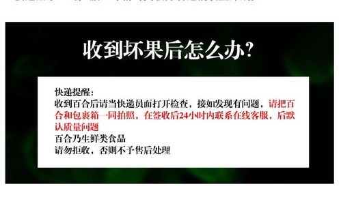 网购生鲜食品 南通网站推广中的注意事项