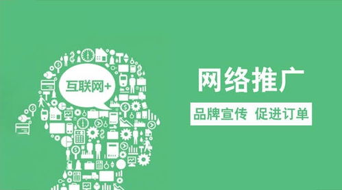 南通网站推广 营销道路千万条，推广还需有办法