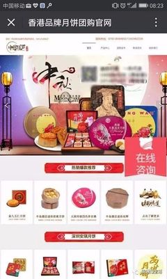 警惕！南通地区现'养鸡场'月饼，'网红'背后暗藏食品安全隐患